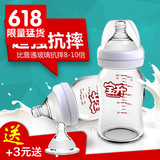宝升正品防摔新生儿宽口玻璃奶瓶 无手柄直身防胀气婴儿奶瓶150ml