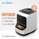 Midea/美的 MM-TSC2010面包机家用全自动智能撒果料多功能大容量