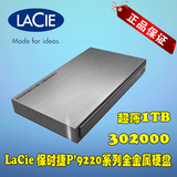 Lacie/莱斯 Porsche保时捷P9220 1TB USB3.0移动硬盘2.5寸302000