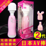 情趣成人用品女用自慰器震动棒桃色振动棒奶瓶av棒2代日本wildone