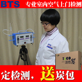 杭州上海宁波新房甲醛检测空气质量检测上门去除甲醛检测仪测试盒