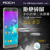 ROCK 三星Note5钢化膜防指纹 N9200钢化玻璃膜手机保护贴膜抗蓝光