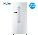 Haier/海尔 BCD-579WE 对开门超大容量冰箱风冷无霜智能电脑控温