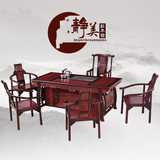仿古红木家具 黑檀红檀茶桌椅组合 实木茶台 功夫茶桌休闲茶艺桌