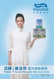 原装正品，法国原产地进罐维达宝奶粉1.2.3段，香港代购。