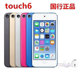 2015年新款Apple/苹果 iPod touch6 16G itouch mp3/4 播放器包邮