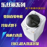 Panasonic/松下XQB80-GD8130 洗衣机全新正品含发票,超低特惠