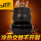 3L套装全自动分体式砂锅 炖锅 陶瓷汤煲汤锅电陶炉适用耐高温沙锅