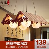 仿古中式吊灯创意竹编东南亚茶楼酒店包厢餐厅实木客厅田园风灯具