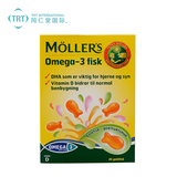 顺丰Mollers 儿童果冻鳕鱼鱼油健脑益智增强免疫骨骼成长omega-3