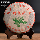 绿大树特级品易武正山野生茶勐海茶厂普洱茶2000年干仓定制老生茶