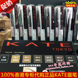 香港代购日本Kanebo KATE 超细芯旋转自动免削眉笔 7色选正品特价