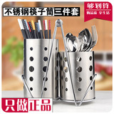 304不锈钢沥水筷子筒创意通风筷子笼筷筒筷盒架餐具收纳盒收纳筒