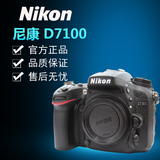 尼康D7100 原装正品 支持置换 原装正品0次快门性价比高于D7000