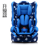 婴儿宝宝安全座椅车载座椅 9个月-12岁宝炫汽车用儿童安全座椅