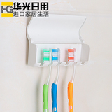 韩国进口强力吸盘牙刷挂架浴室防尘牙刷盒卫生间六位牙具架子带盖