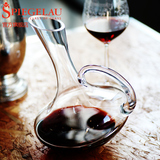 德国Spiegelau进口水晶 带把天鹅壶快速醒酒器创意斜口红酒分酒器