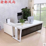 重庆办公家具老板桌 简约经理办公桌 1.6米电脑桌 现代大班台组合