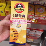香港代购 英国七海健儿宝 多种维他命橙汁鳘鱼油维生素250ML