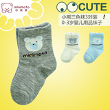 小米米婴儿袜子新生儿小熊三色袜3对装男女童袜0-3岁婴儿用品袜子