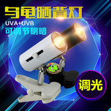 乌龟晒背灯UVA+UVB3.0全光谱太阳灯爬虫加热灯调温光灯架带温控器