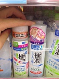 日本代购肌研极润玻尿酸透明质酸保湿水化妆水收缩毛孔170ml