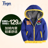 TAGA童装2015冬新款男童保暖外套男童加绒卫衣外套儿童羊羔绒外套