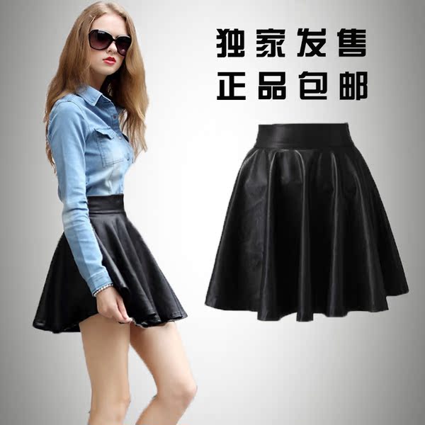新品2014秋冬新款百搭皮裙欧美风韩版短裙女a字裙半身