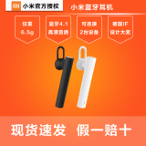 Xiaomi/小米 小米蓝牙耳机4.1入耳式耳塞 迷你无线运动通用型耳麦