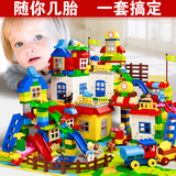 乐高积木式兼容大颗粒塑料拼插装益智1-3-6岁宝宝男女孩儿童玩具