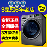 Samsung/三星 WD12J8420GX 12公斤带烘干 滚筒洗衣机 全国联保