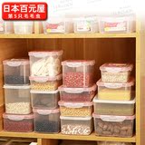日本进口inomata 保鲜盒 食物收纳盒 食品密封盒塑料便当盒密封罐