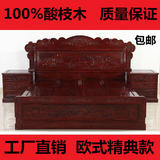 红木家具非洲酸枝春色满园床 富贵欧式简约 1.8米双人床 实木大床