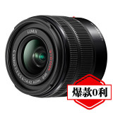 现货新款松下14-42MM II二代镜头适用于GH4G6GF5/GF3/GX7/GX1/GF6