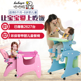哈哈鸭多功能儿童餐椅宝宝餐桌椅婴儿餐椅餐座椅餐椅餐盘塑料椅
