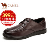 Camel/骆驼【特卖】男鞋 夏季时尚休闲牛皮系带透气正装男鞋