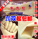 东方红胶手套/加厚耐用牛筋乳胶手套/橡胶防水/家务洗碗清洁手套