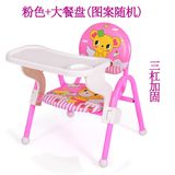 加大号儿童叫叫椅带餐盘宝宝吃饭桌餐椅婴儿餐桌小孩靠背椅小凳子