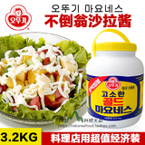 韩国进口沙拉酱 不倒翁沙拉酱批发 寿司酱蔬菜蘸酱调料3.2kg*4