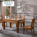实木餐桌椅组合现代简约组装长方形桌子经济型家用饭桌水曲柳6人