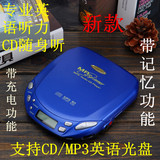 送CD包正品康博CD机 CD随身听 CD碟播放学习机 支持MP3英语光盘