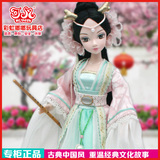 女孩芭比洋娃娃正品可儿娃娃9059中国古装衣服仙子关节体龙女公主