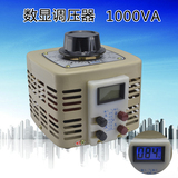 调压器220V 1000W 单相0-500V可调变压器TDGC2-1K 实验维修供高压