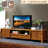 卓臣 现代中式实木1.2/1.6米小户型卧室电视柜 1.8/2米简约地柜
