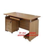 特价简约风格/板式电脑桌/实木办公桌台式桌家用/组合1.2米1.4米