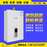 燃气热水器Bosch/博世 JSQ32-AN0(R)智能恒温天然气速热11 16升