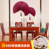实木餐桌椅组合全海棠木餐桌现代中式简约长方形吃饭桌小户型家具