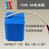 足量18650锂电池组12V6.4A 12V4.2A