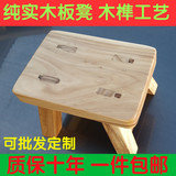 木头登儿童凳成人凳实木小板凳餐桌凳矮凳幼儿园迷你舞蹈凳换鞋凳