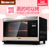 beow/贝奥 BO-N01电子智能蒸汽电烤箱家用烘焙蒸烤炉电蒸箱电蒸炉
